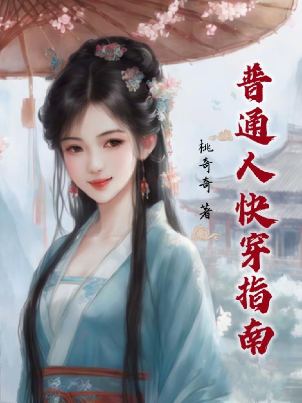 普通人快速唱歌技巧